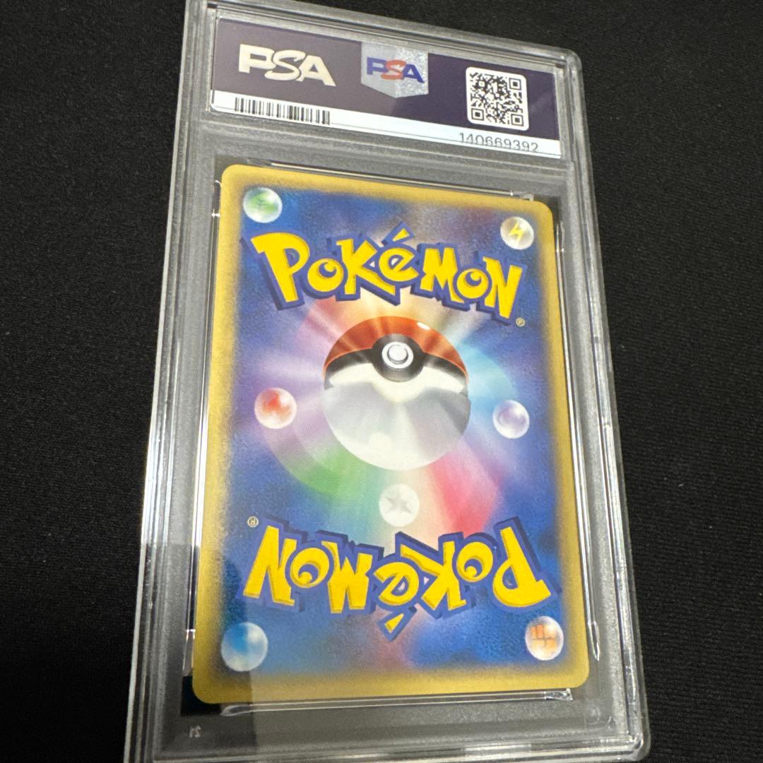 【PSA9】ウパー 022/P マクドナルドオリジナル カードe WOOPER