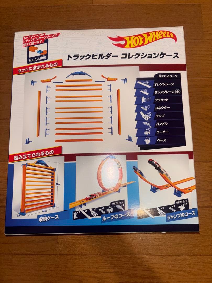 ホットウィール キャンペーン2022 当選 RODGER DODGER