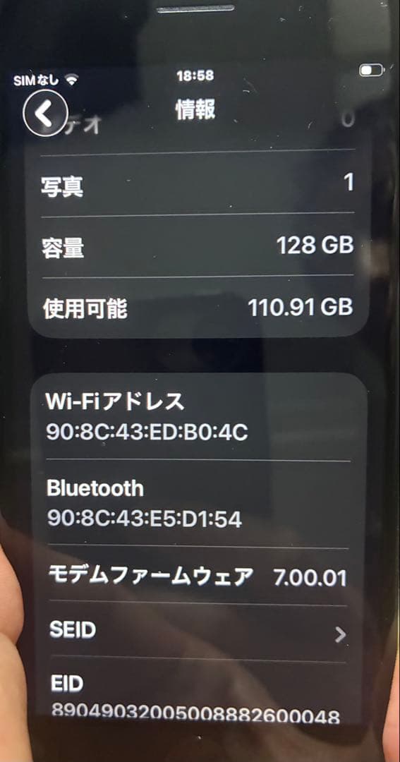 Apple iPhone SE ホワイト 128GB 本体