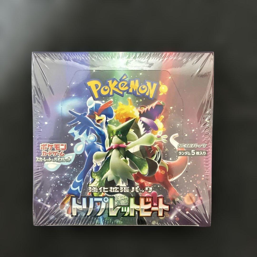 ポケモンカードゲーム トリプレットビート シュリンク付きBOX