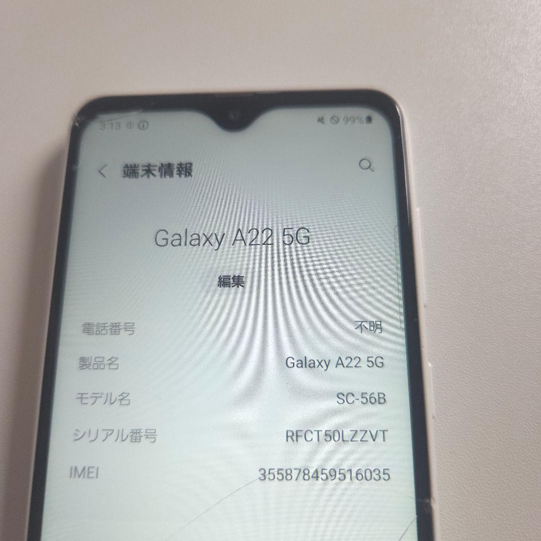 galaxy a22 5g アンドロイド13 4/64GB シムフリー２３３