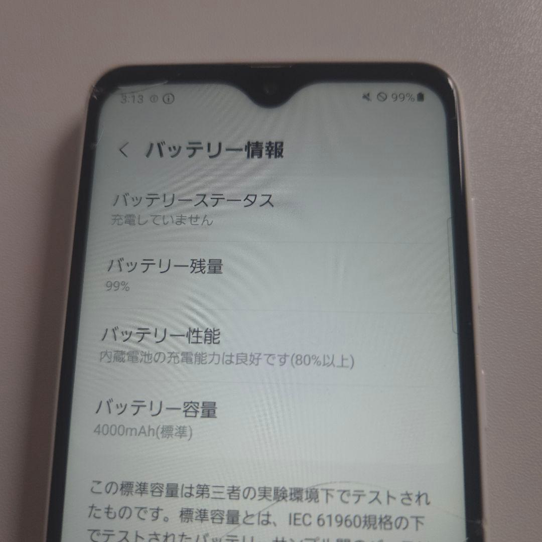 galaxy a22 5g アンドロイド13 4/64GB シムフリー２３３