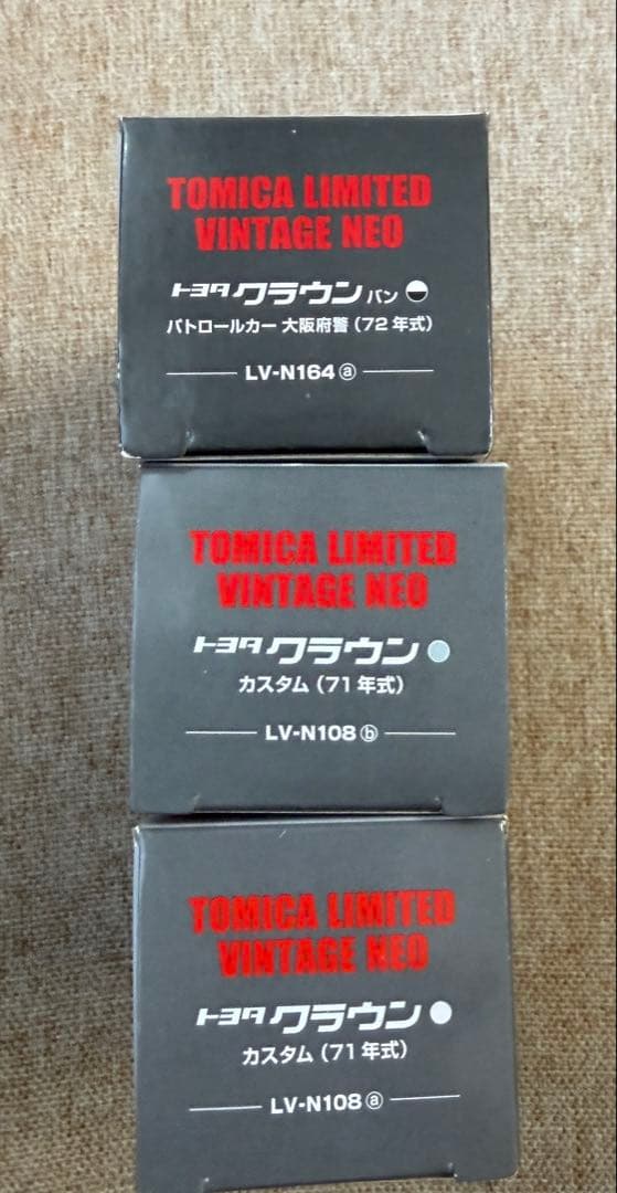 エ*ー様 トミカリミテッドヴィンテーLV-N164a LV-N108a LV-N