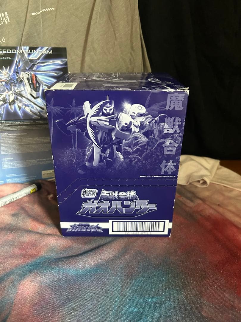 smp ガオハンター