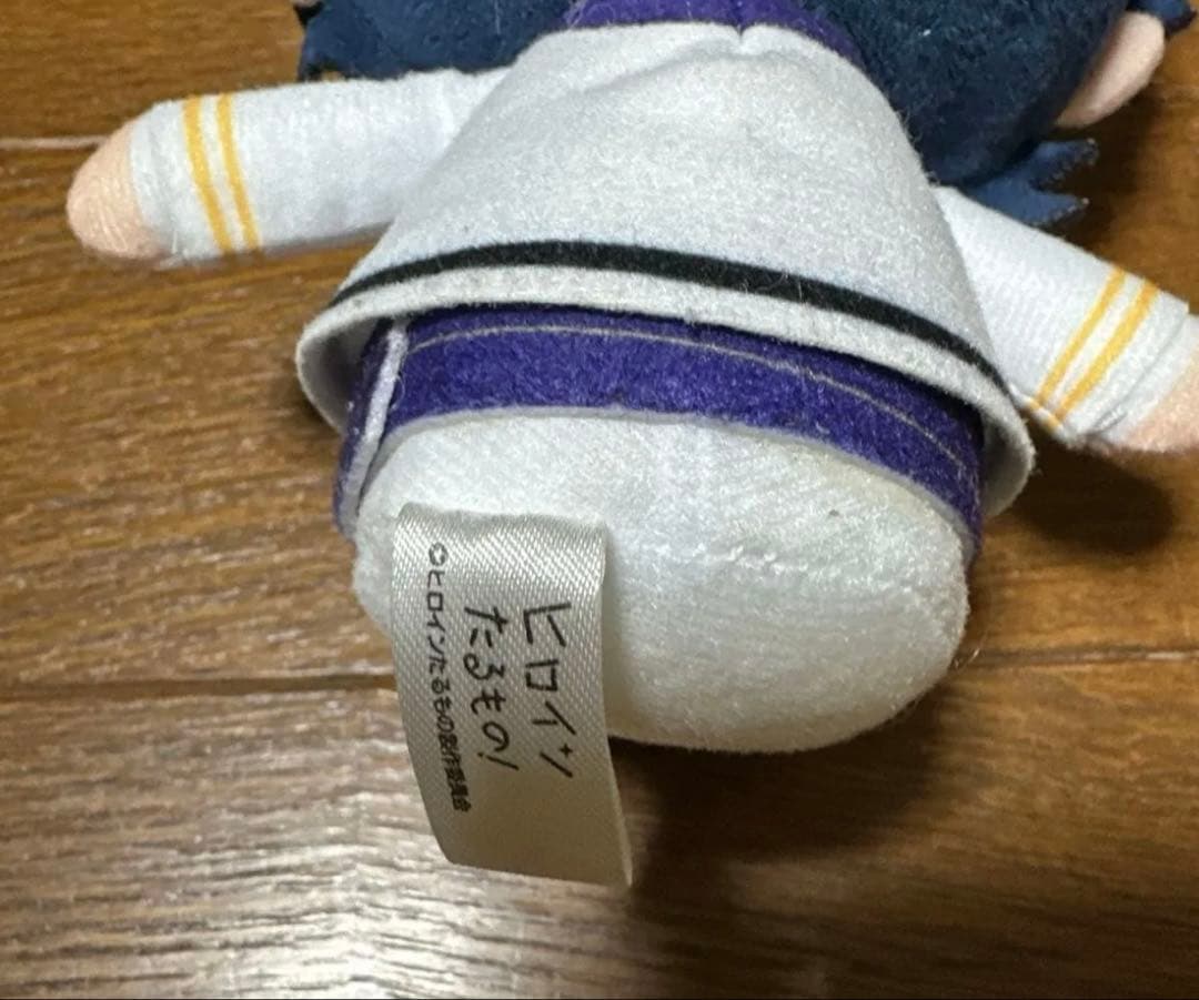 lip×lip 染谷勇次郎　ヒロインたるもの　ぬいぐるみ