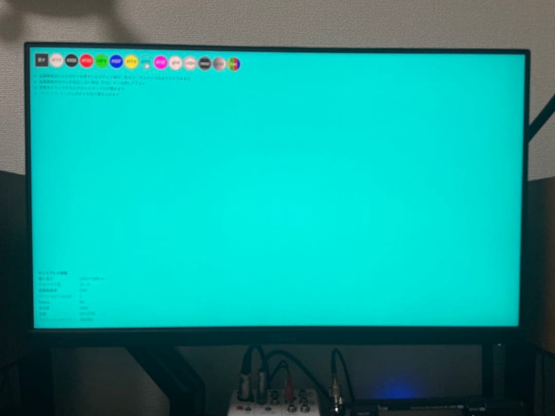 ディスプレイ・モニター本体 ASUS TUF GAMING VG249Q1A