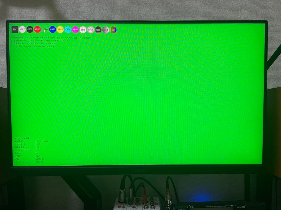 ディスプレイ・モニター本体 ASUS TUF GAMING VG249Q1A