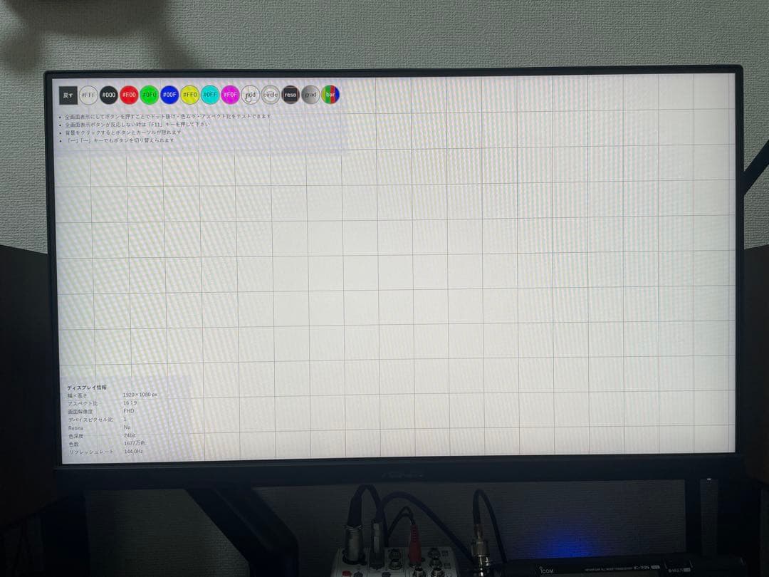 ディスプレイ・モニター本体 ASUS TUF GAMING VG249Q1A