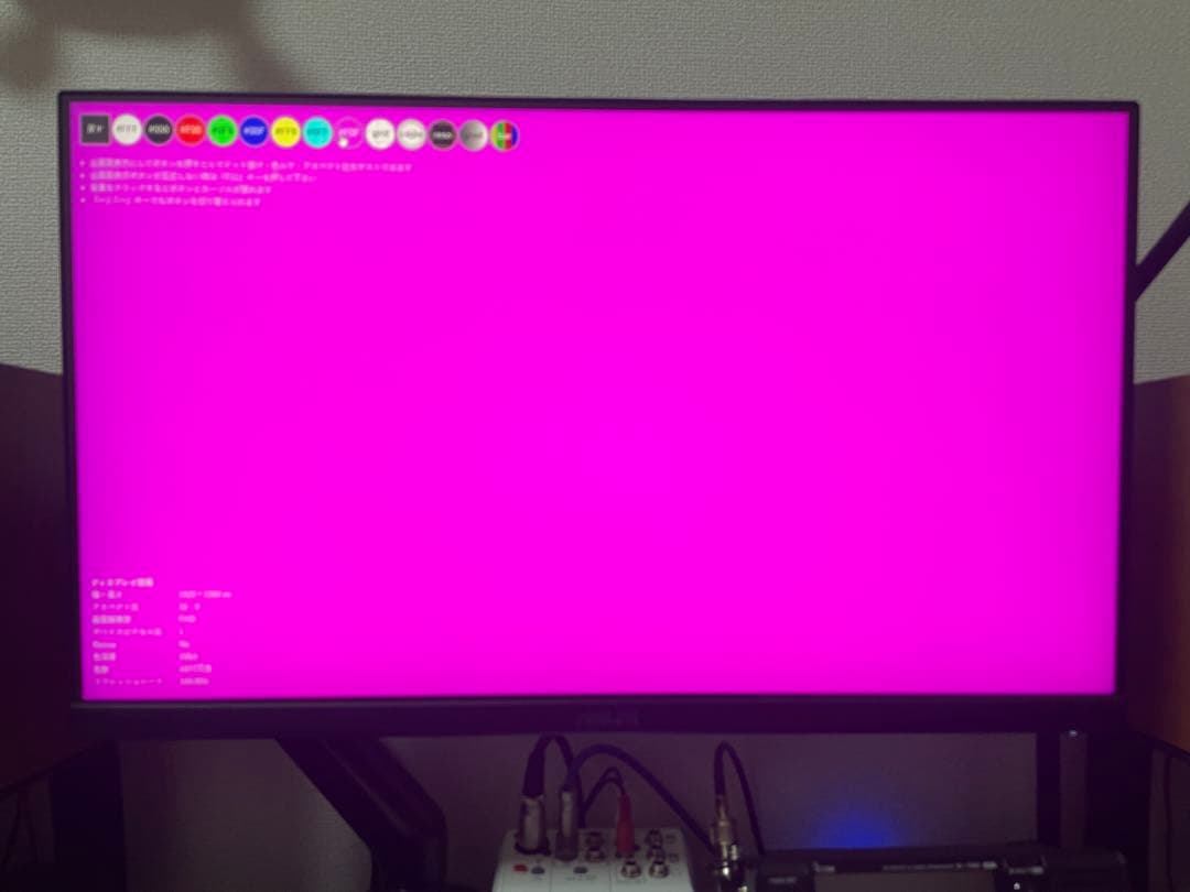 ディスプレイ・モニター本体 ASUS TUF GAMING VG249Q1A