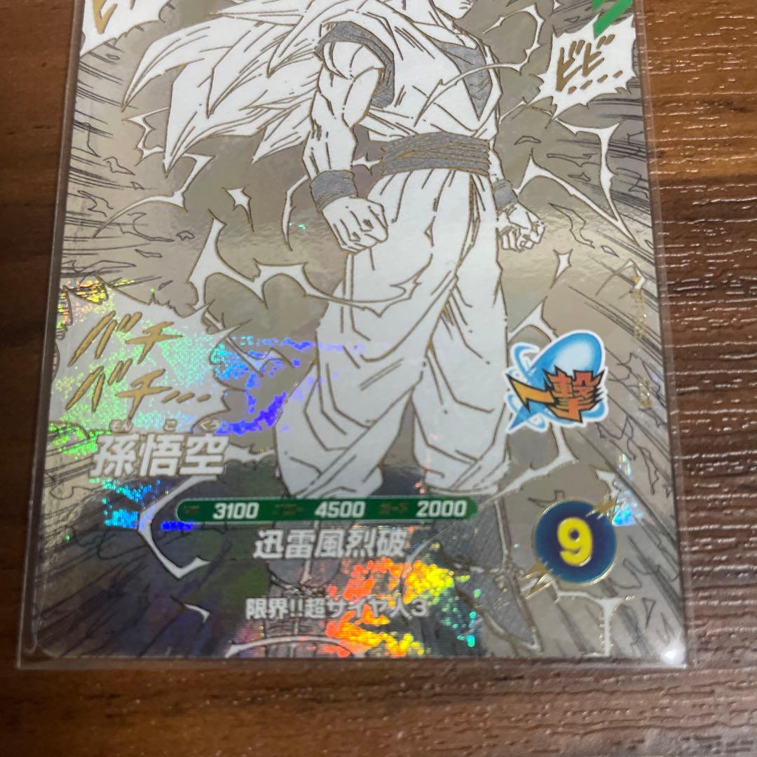 ドラゴンボールスーパーダイバーズ 孫悟空APT-006 40周年アドバンスパック