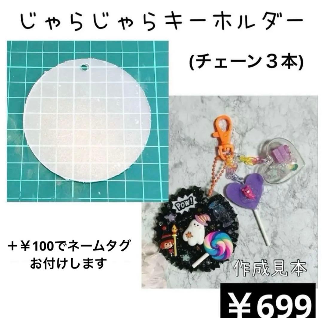 あゆんこ様ホイップデコオーダー専用ページ