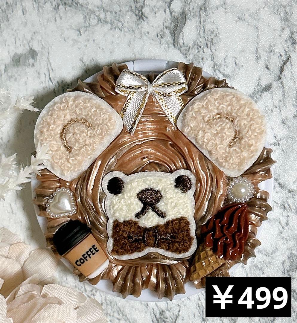 あゆんこ様ホイップデコオーダー専用ページ