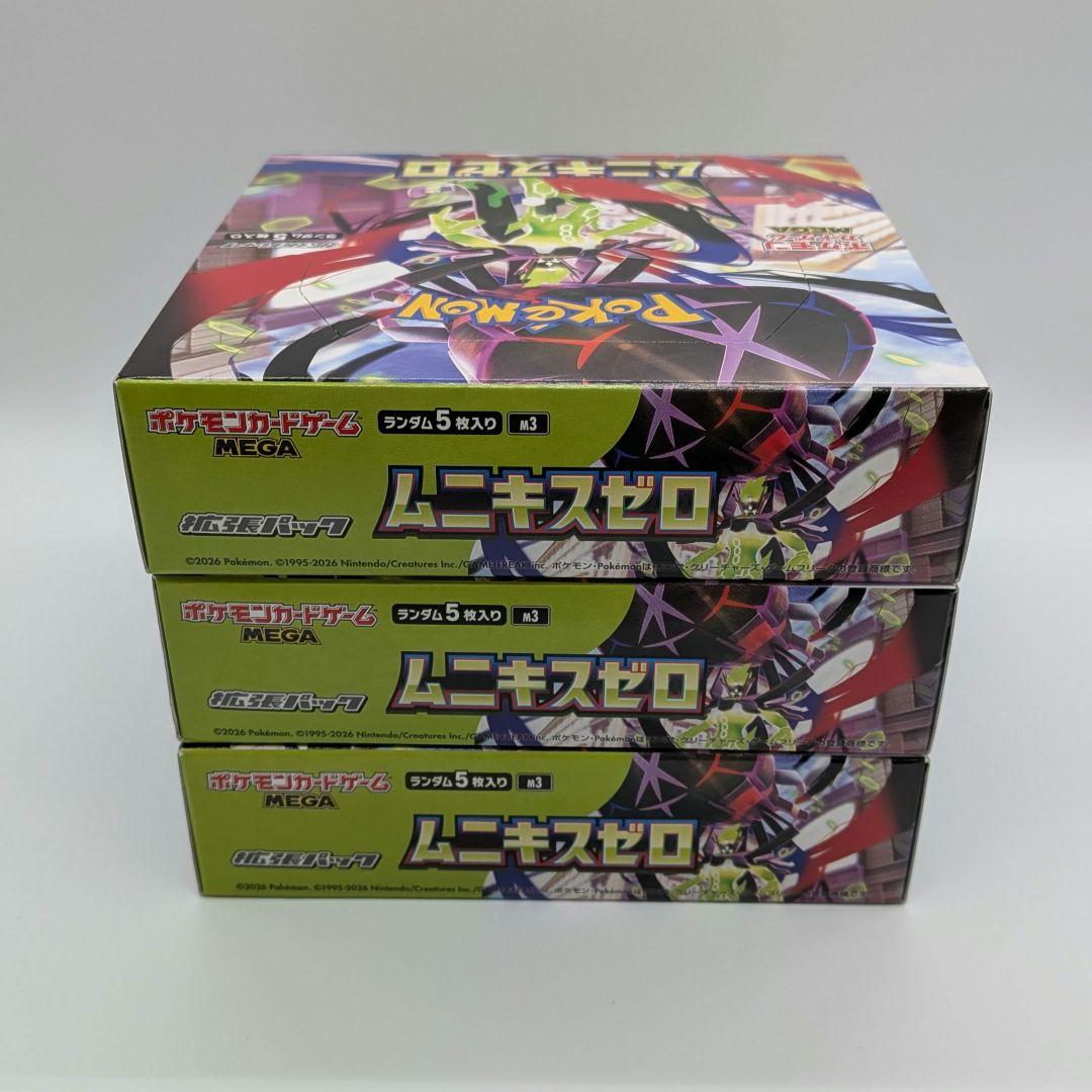 ポケモンカードゲーム ムニキスゼロ 3BOX シュリンク無しペリペリ有り