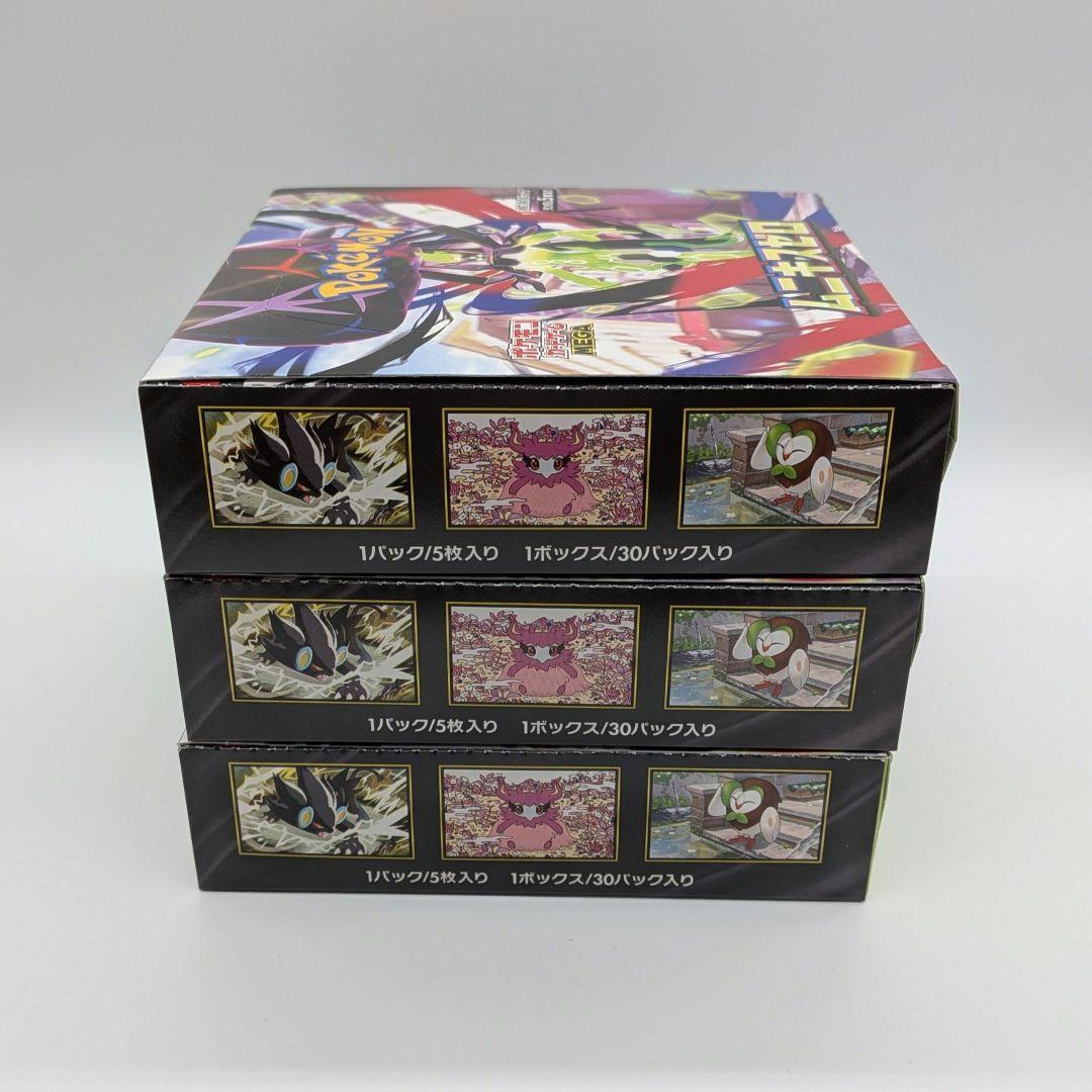 ポケモンカードゲーム ムニキスゼロ 3BOX シュリンク無しペリペリ有り