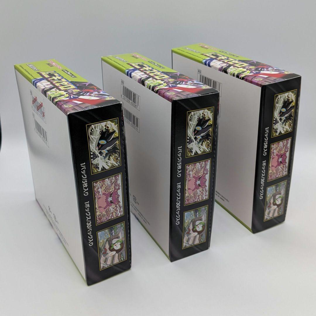 ポケモンカードゲーム ムニキスゼロ 3BOX シュリンク無しペリペリ有り