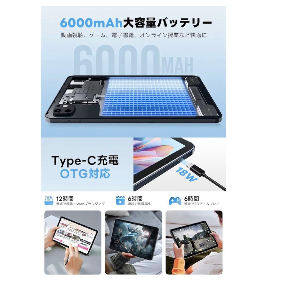 【新品未開封】Android15タブレット10.1インチ8コア24GB128GB