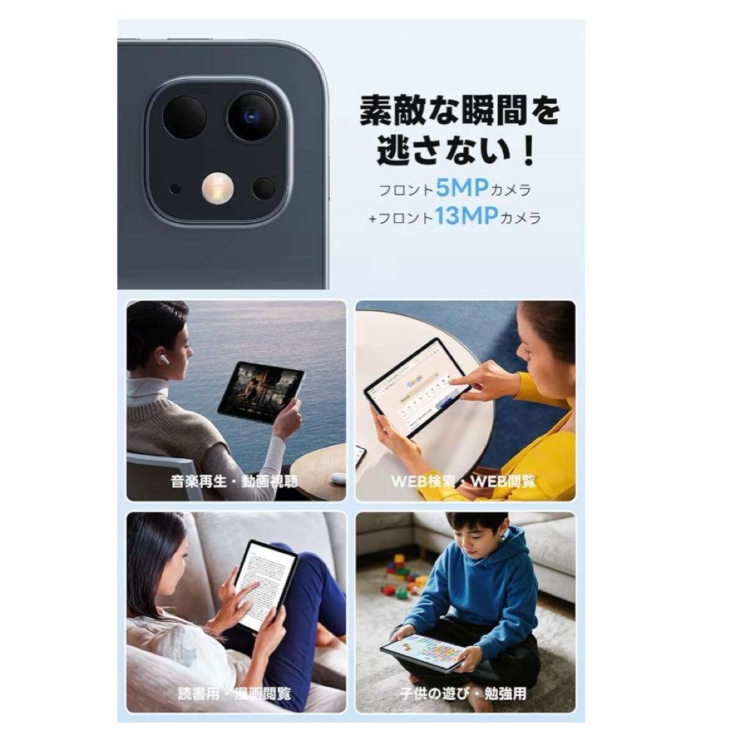 【新品未開封】Android15タブレット10.1インチ8コア24GB128GB