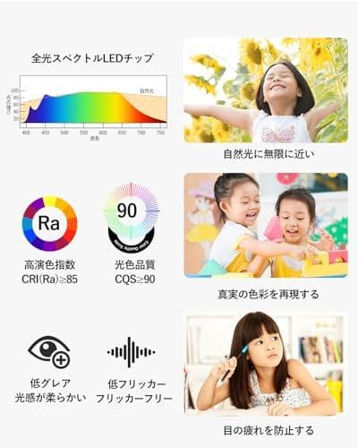 Antree LEDシーリングライト 10畳 4900LM 和風 木目調 調光p