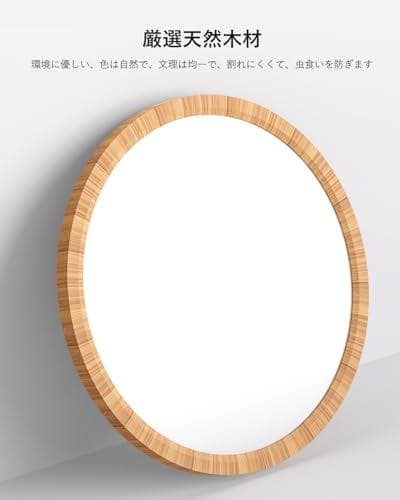 Antree LEDシーリングライト 10畳 4900LM 和風 木目調 調光p
