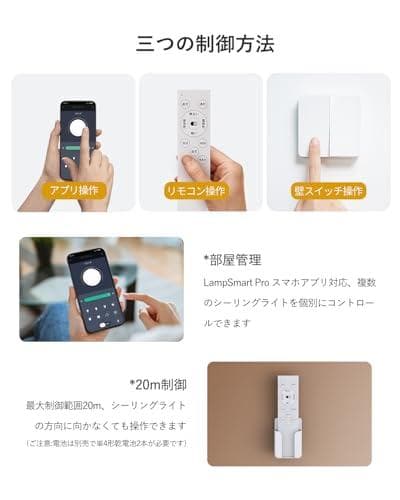 Antree LEDシーリングライト 10畳 4900LM 和風 木目調 調光p