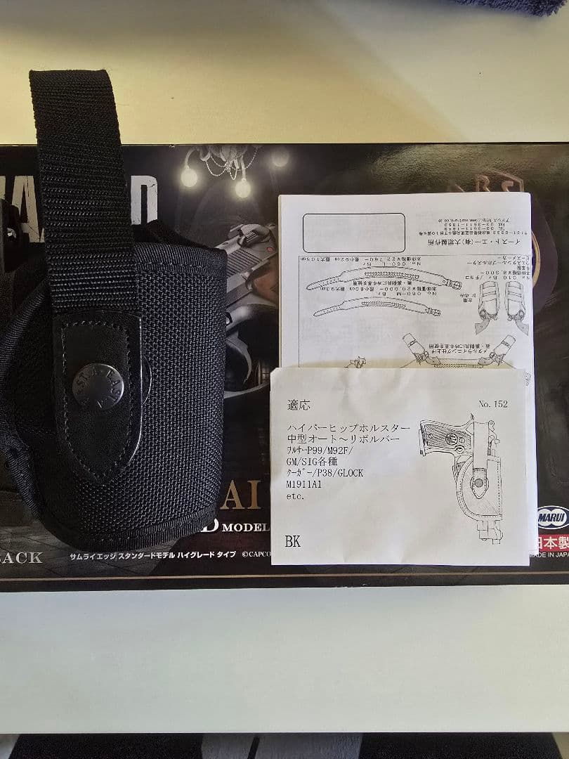 東京マルイ SAMURAI EDGE STANDARD