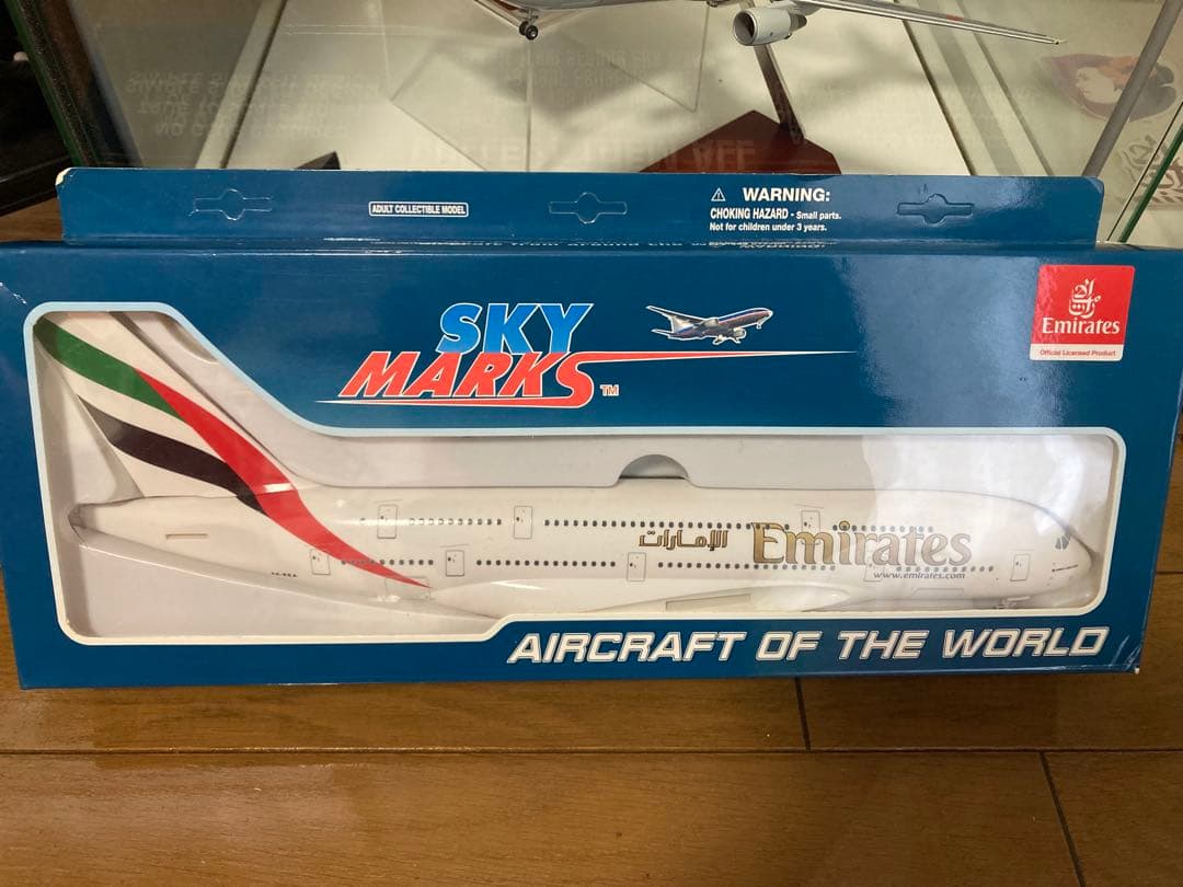 エミレーツ航空A380 200/1スケール
