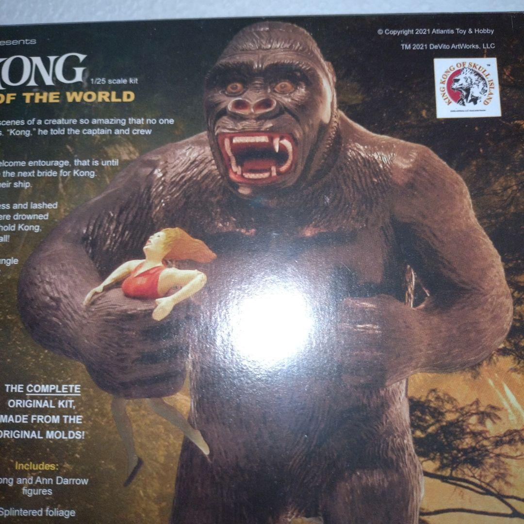 KING KONG プラモデル　ATLANTIS MODELS