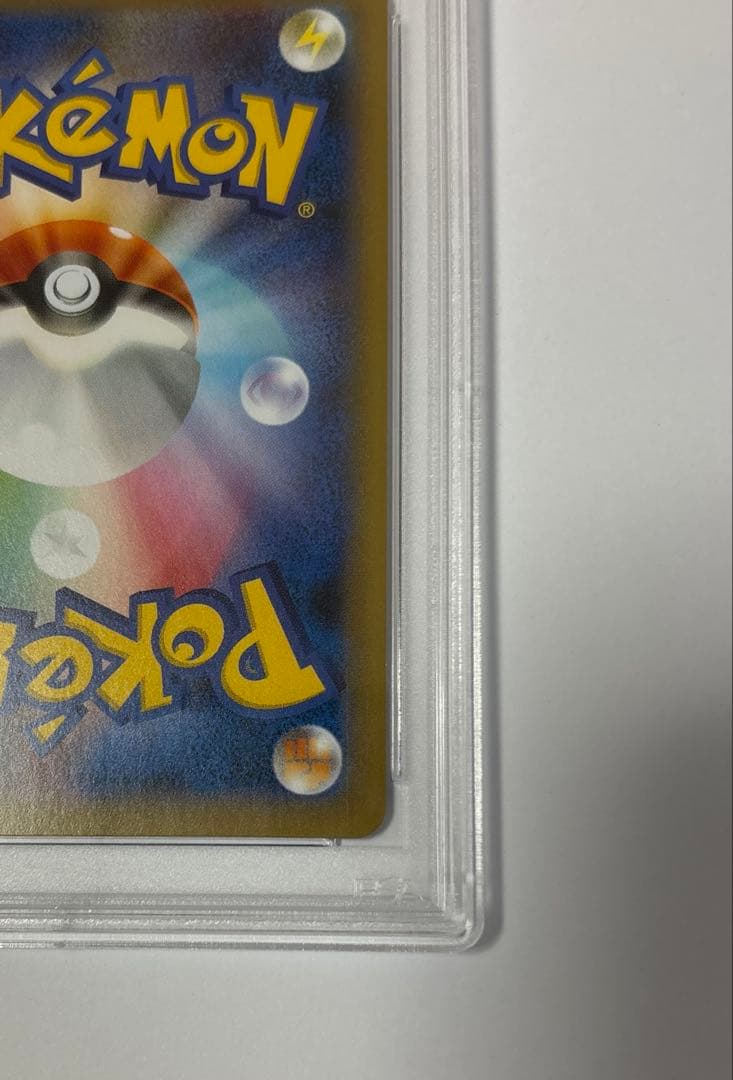 【PSA10】マリィ SR シールド版 美品 正規鑑定 即発送