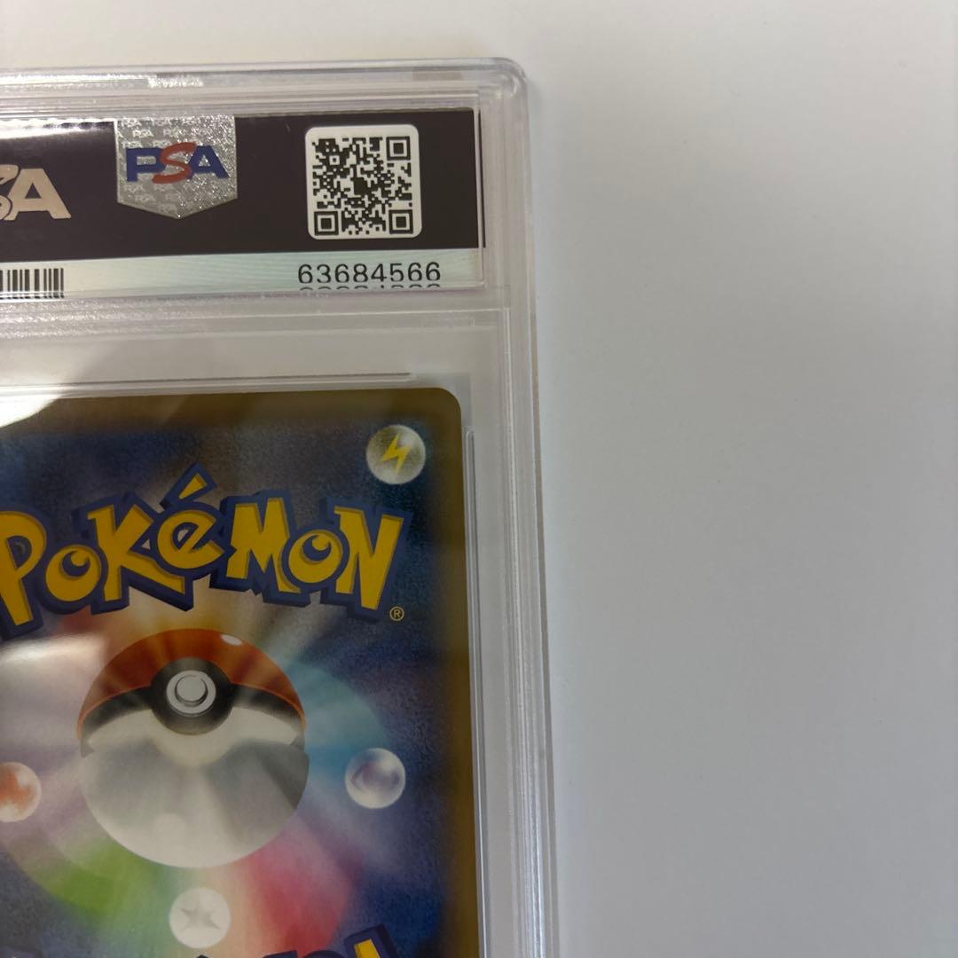 【PSA10】マリィ SR シールド版 美品 正規鑑定 即発送