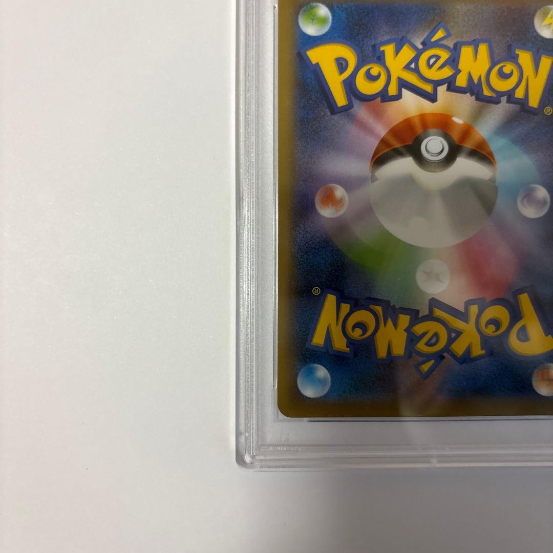 【PSA10】マリィ SR シールド版 美品 正規鑑定 即発送