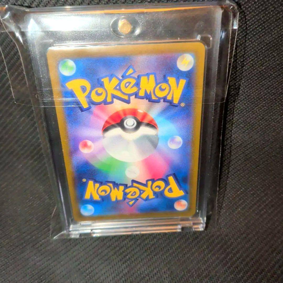 ポケモンカード ミュウツー VSTAR SAR S12a 221/172