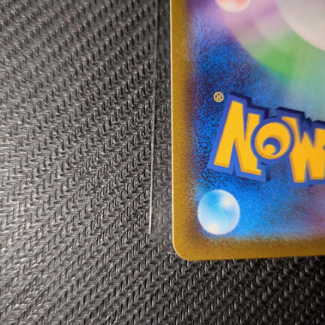 ポケモンカード ミュウツー VSTAR SAR S12a 221/172