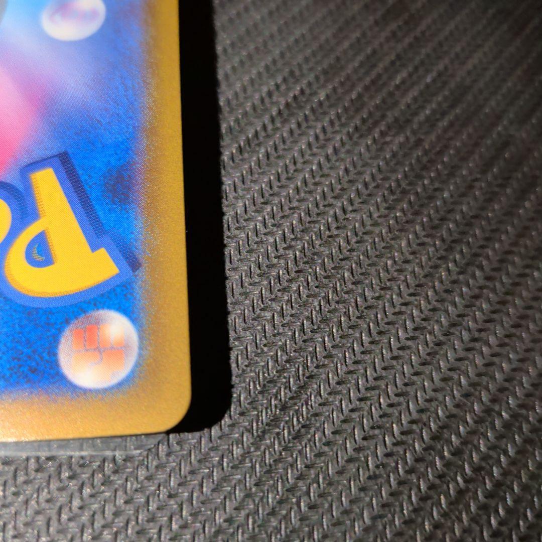 ポケモンカード ミュウツー VSTAR SAR S12a 221/172