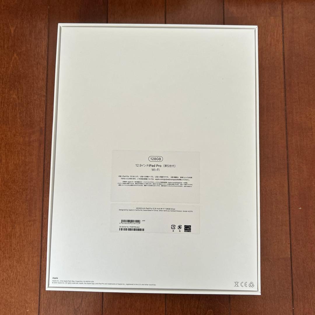 2021 Apple 12.9インチiPad ProWi-Fi128GBシルバー