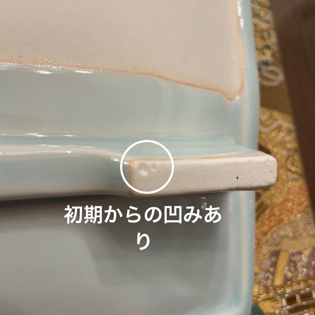 新品　作家物　青白磁　波模様 下駄足　長角皿　大　2枚