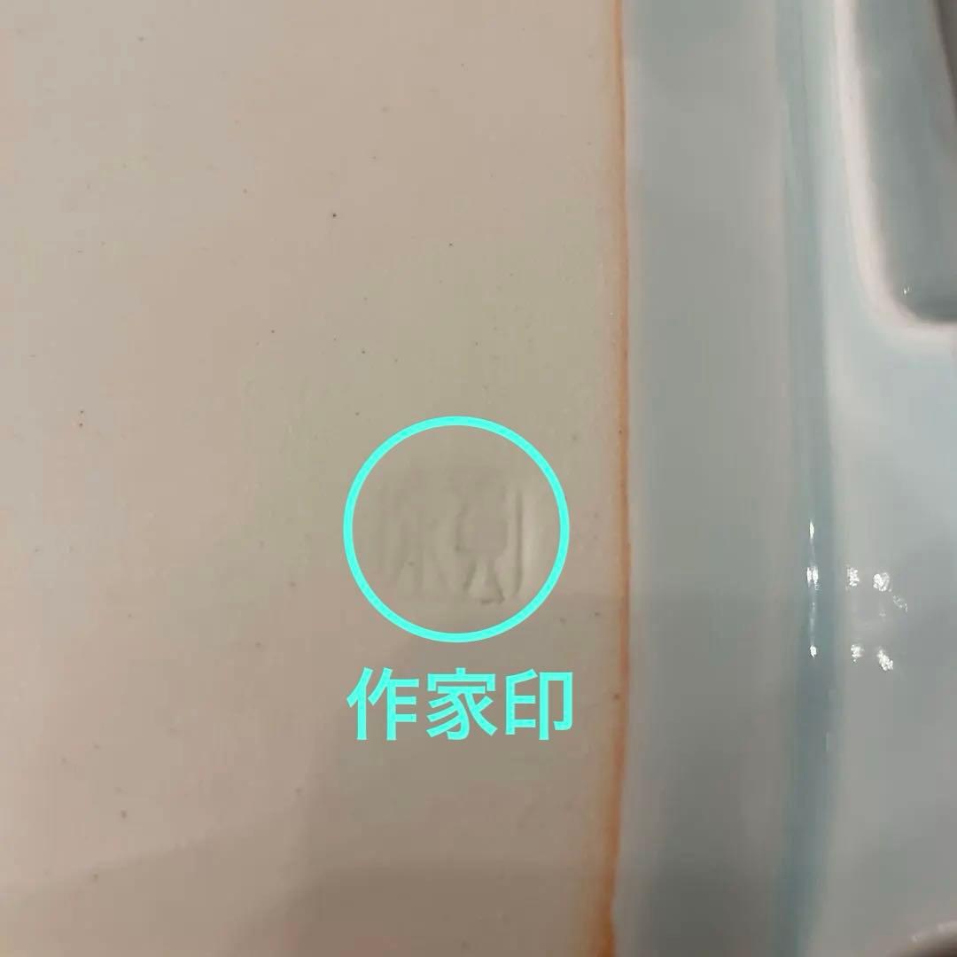 新品　作家物　青白磁　波模様 下駄足　長角皿　大　2枚