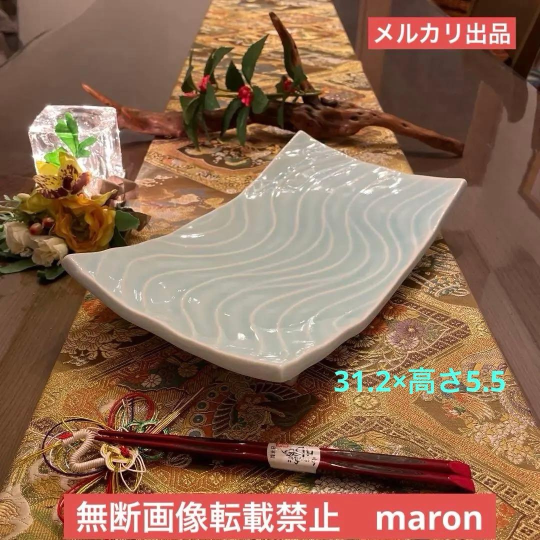新品　作家物　青白磁　波模様 下駄足　長角皿　大　2枚