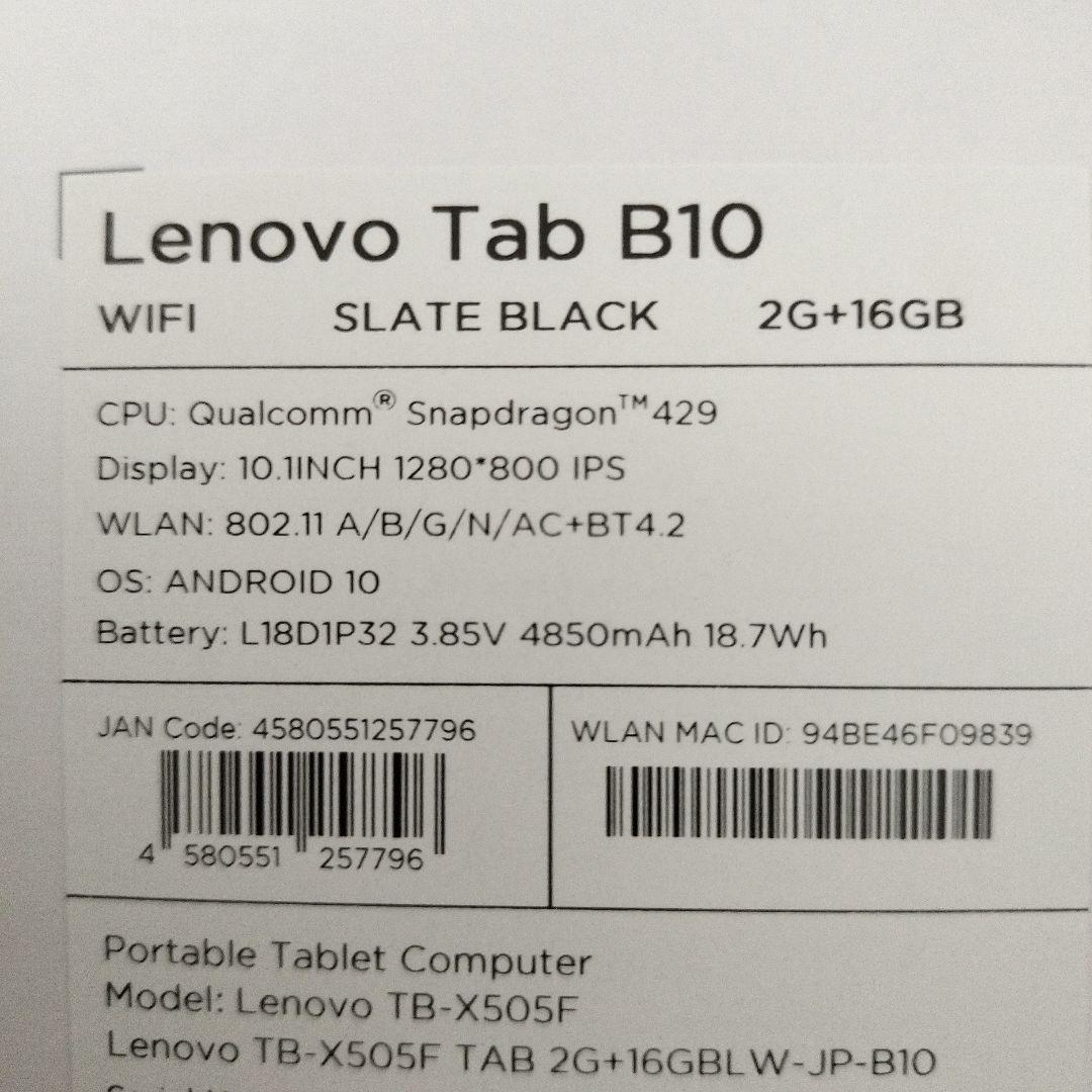 美品　Lenovo Tab B10 HD 本体 Wifiモデル