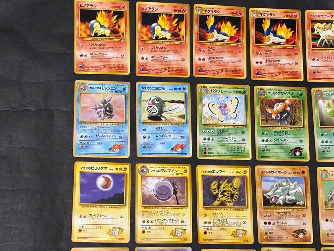 ポケモンカード　旧裏　マークなし　まとめ売り（29枚）