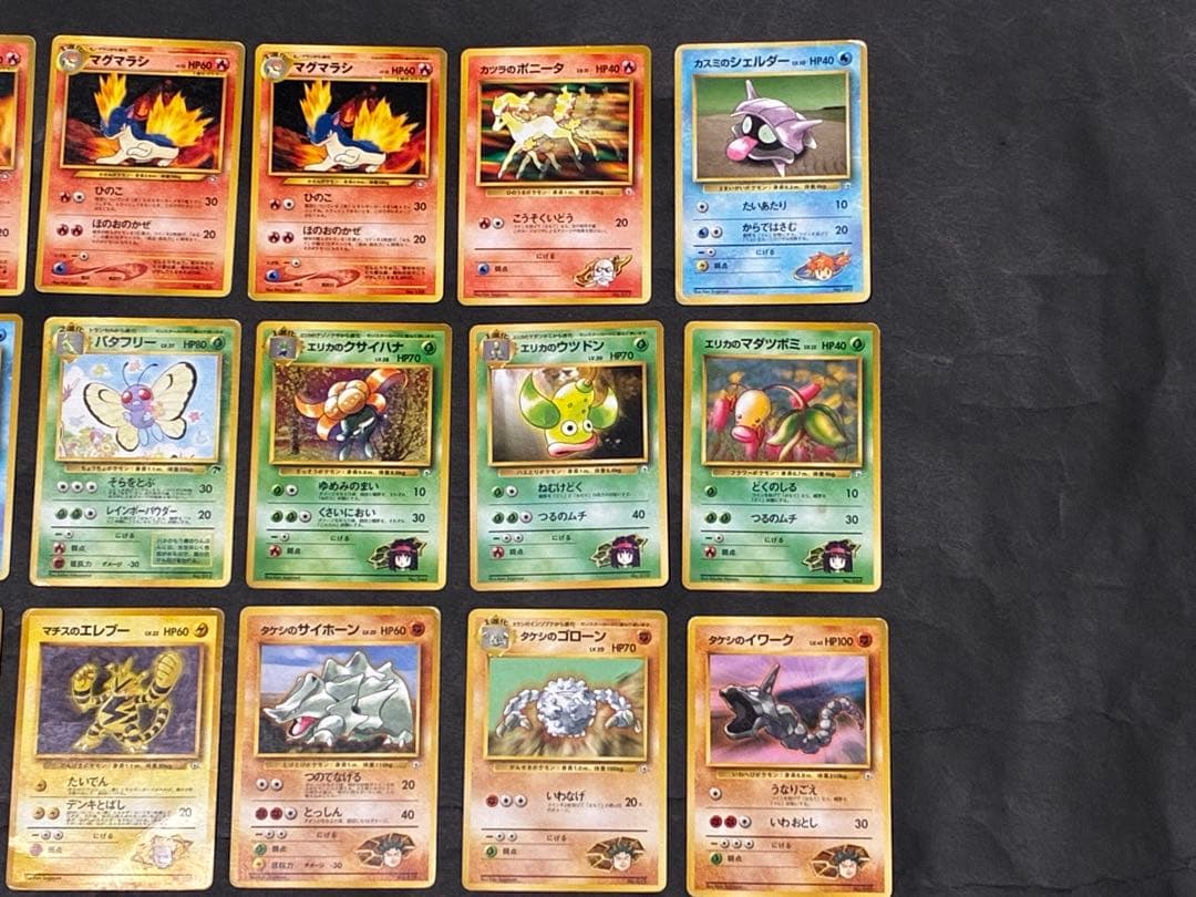 ポケモンカード　旧裏　マークなし　まとめ売り（29枚）