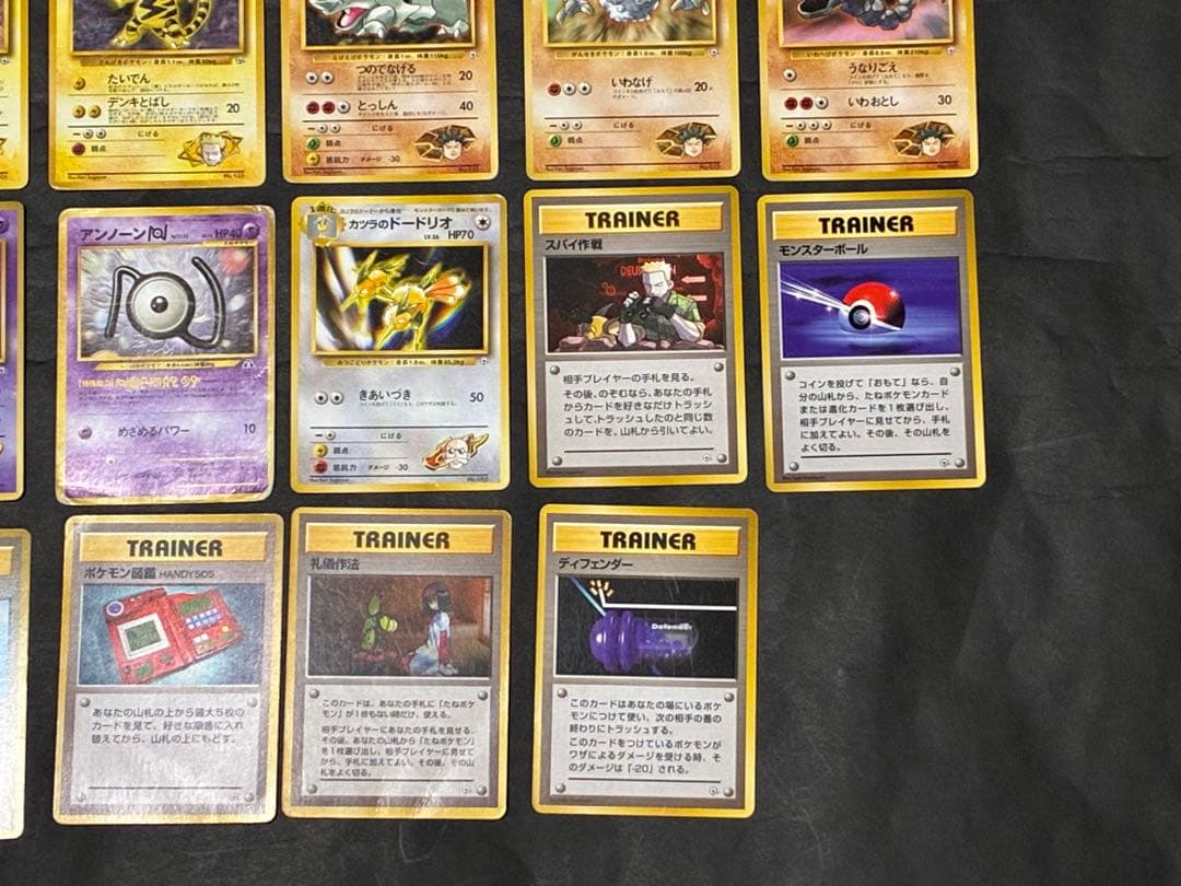 ポケモンカード　旧裏　マークなし　まとめ売り（29枚）