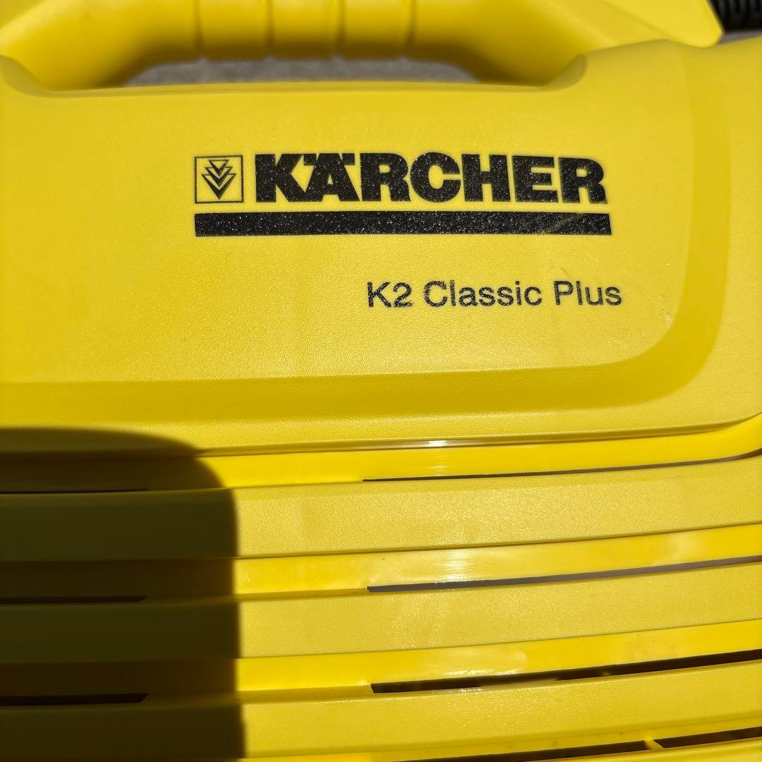 KARCHER K2 Compact Plus 高圧洗浄機本体