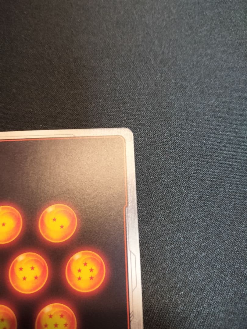 アルティメットバトル　ベジット