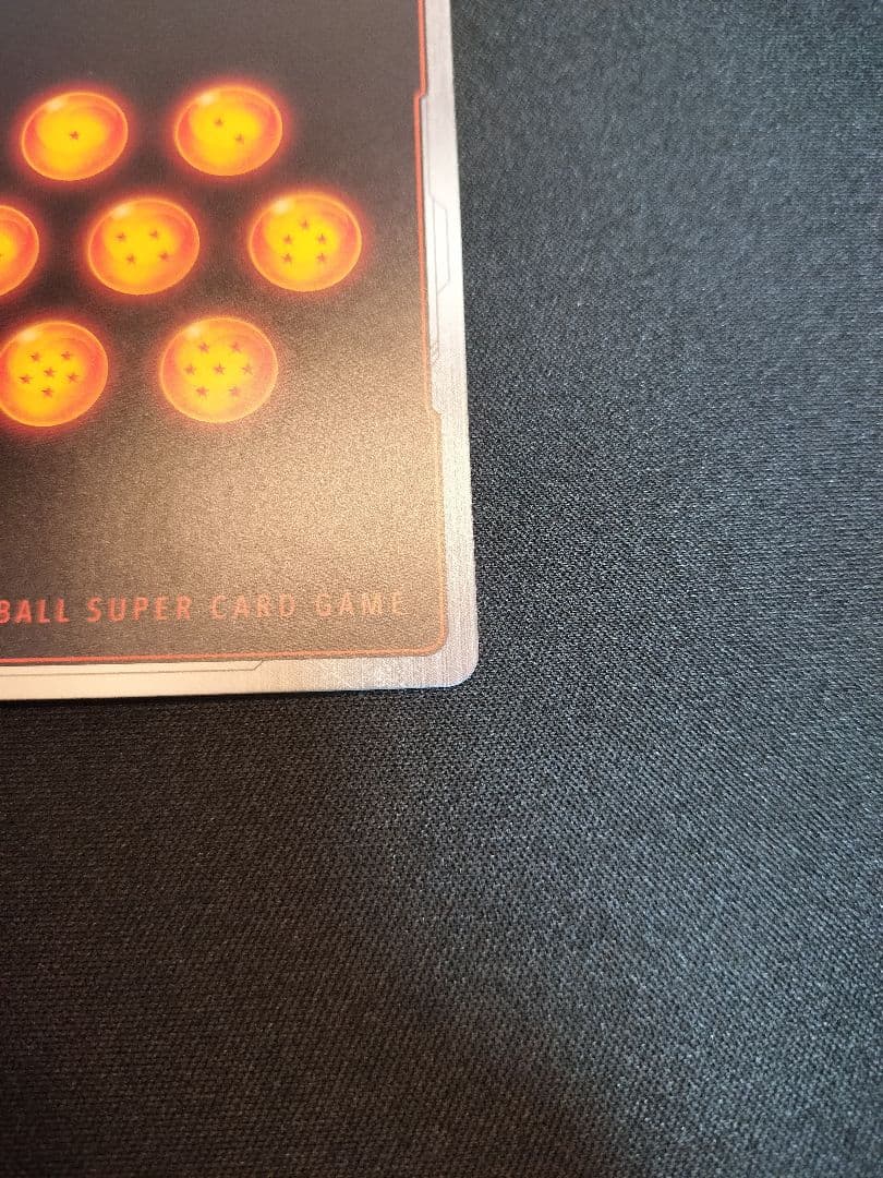 アルティメットバトル　ベジット