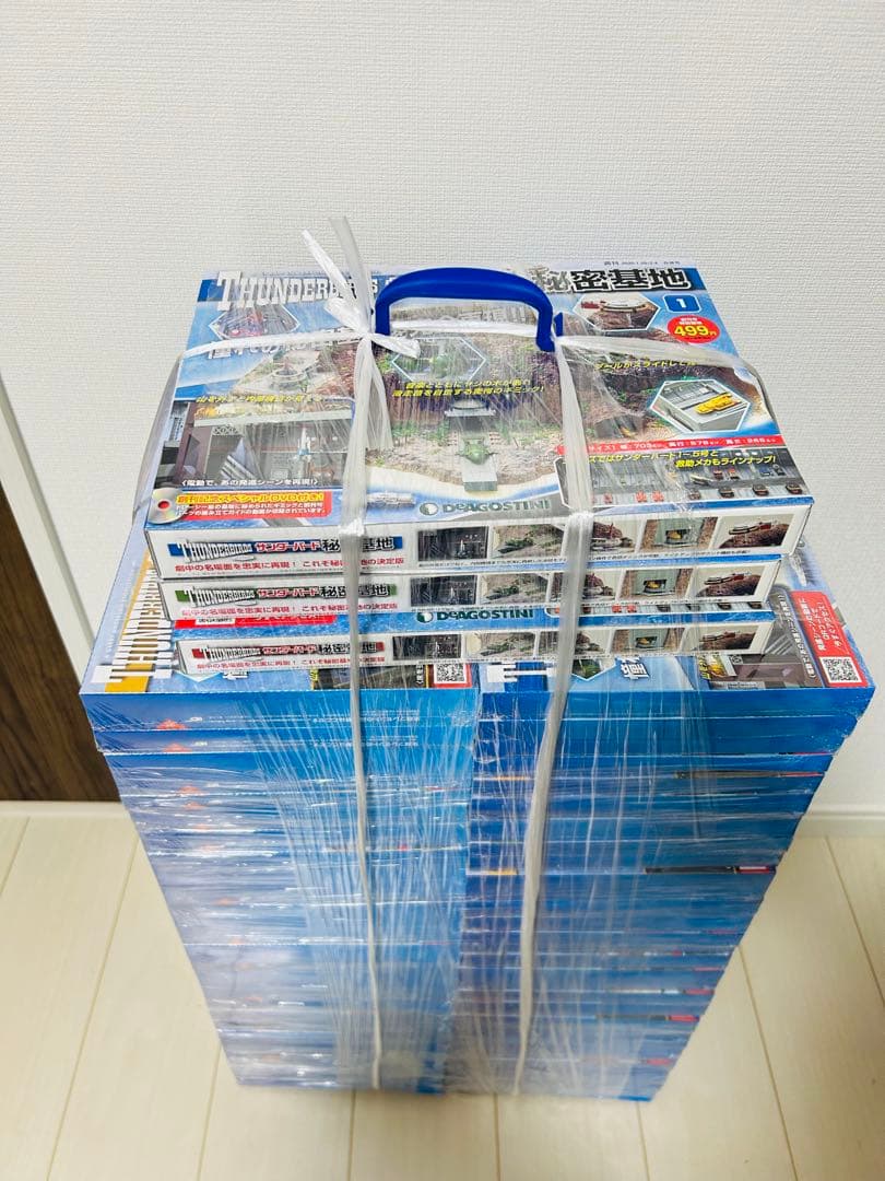 【未使用品】 デアゴスティーニ　サンダーバード秘密基地 1〜48 セット