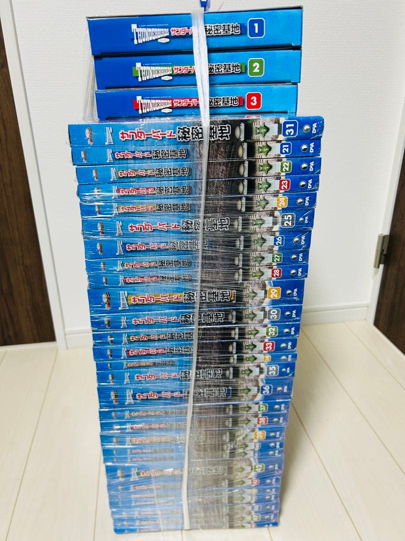 【未使用品】 デアゴスティーニ　サンダーバード秘密基地 1〜48 セット