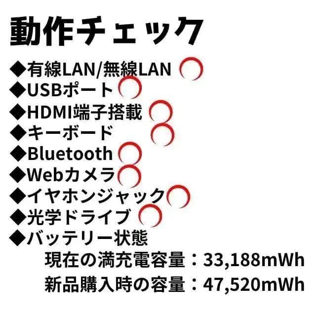 【美品】【office付】東芝15.6型ノートPC/メモリ8GB/新品爆速SSD