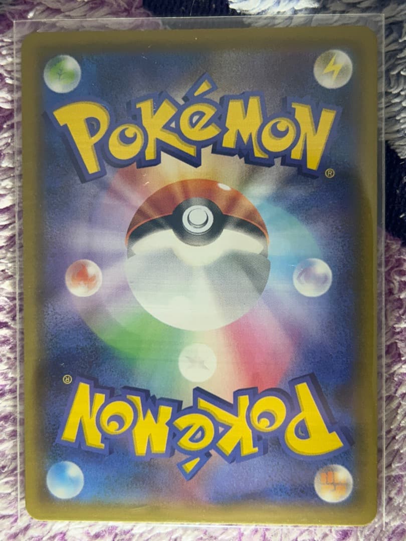 リザードン VMAX SSR