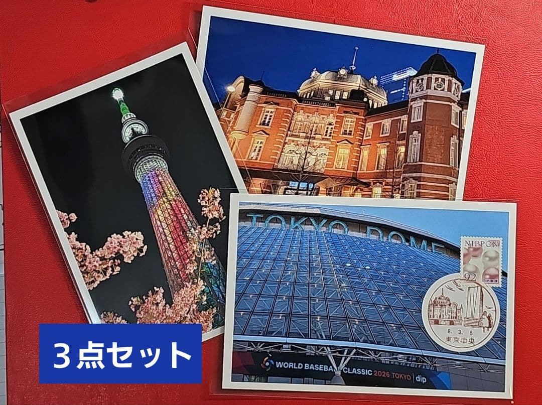 Jyunko829 記念押印・初日印付きポストカード&シール