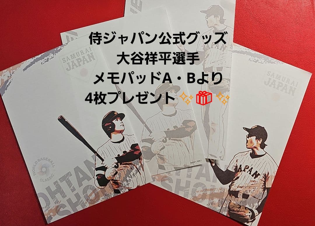 Jyunko829 記念押印・初日印付きポストカード&シール